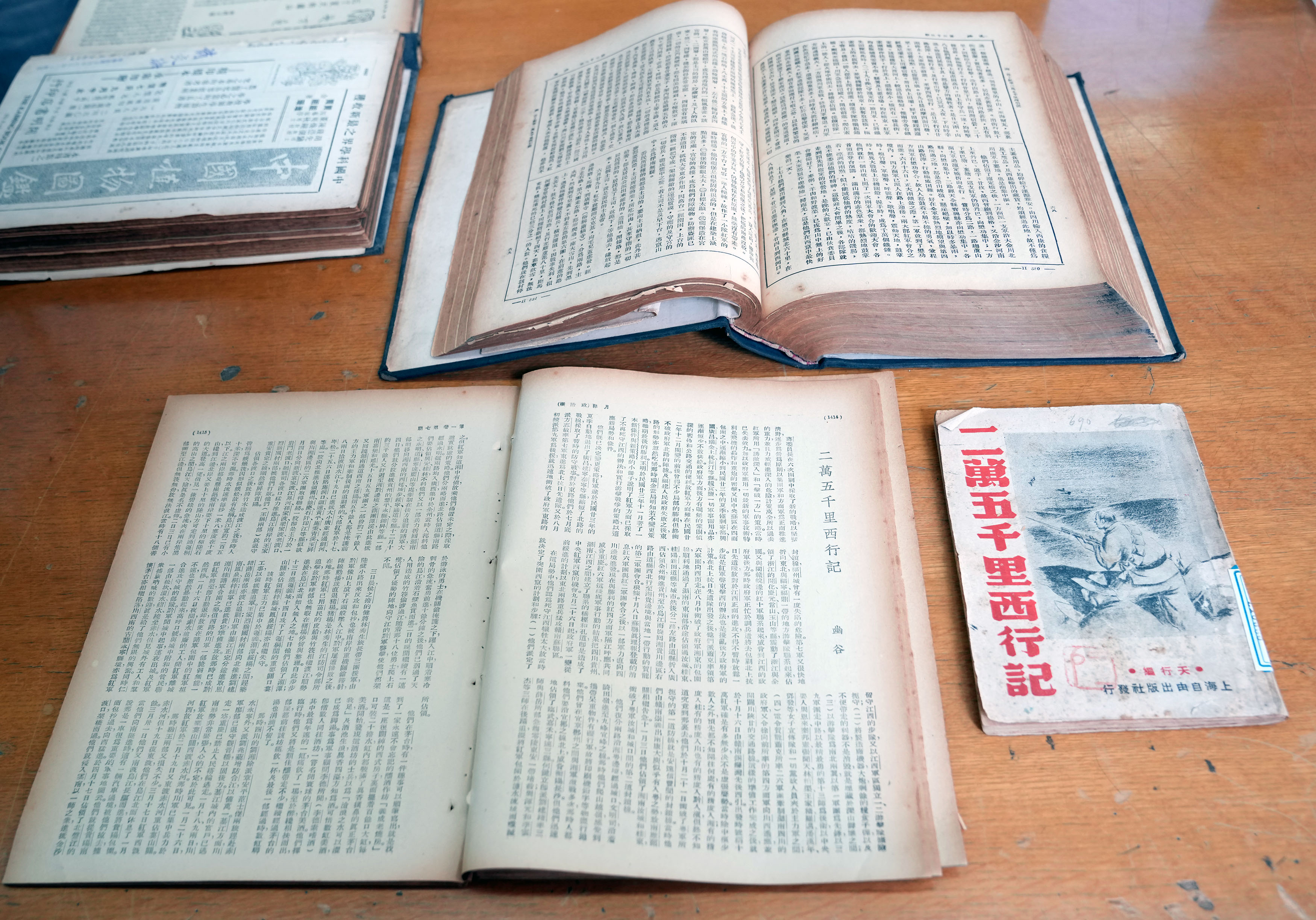 89年前《红军二万五千里西引记》“炸响”上海滩