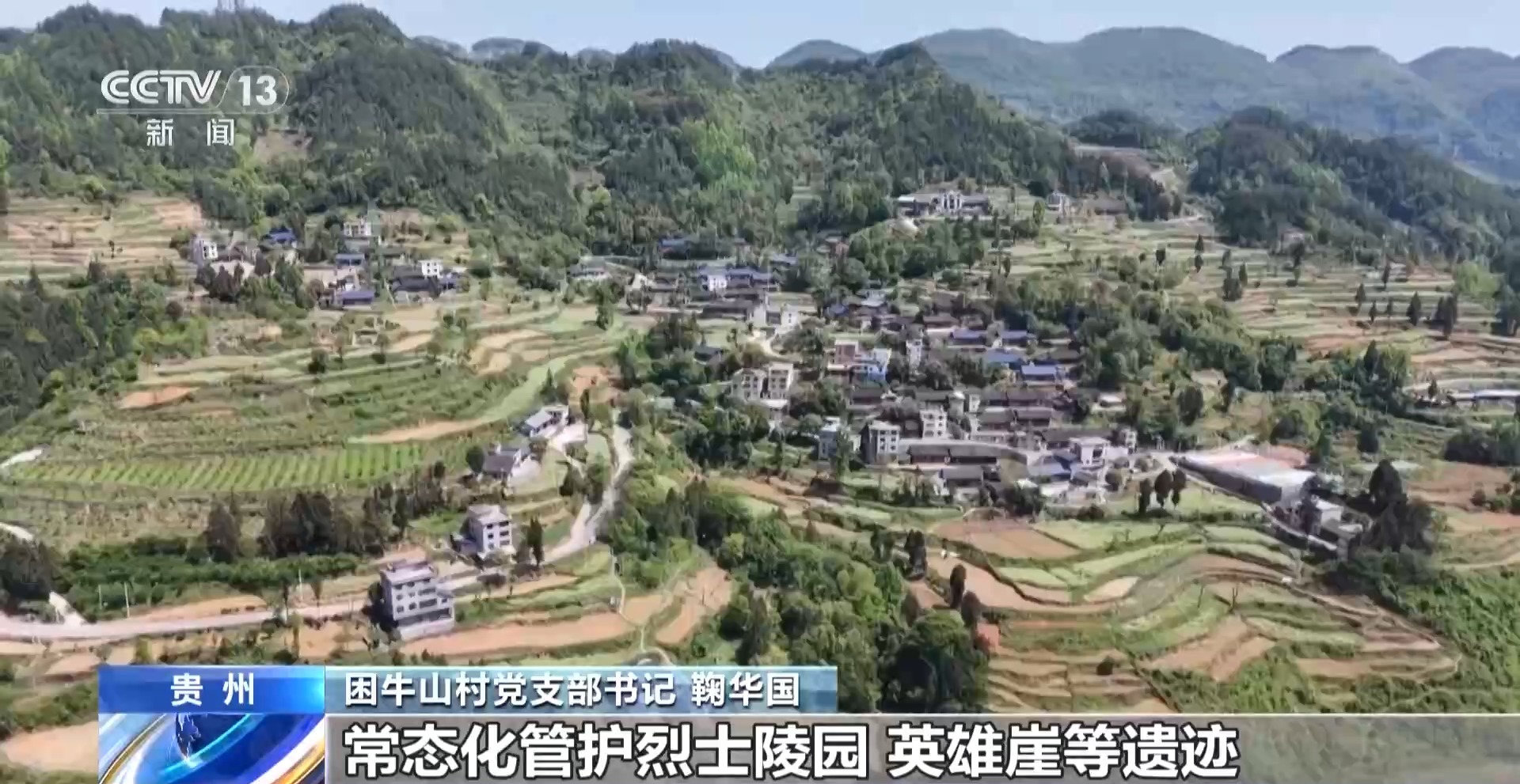 赓续长征精神 奋进复兴征程丨从长征精神中汲取产业崛起动能 昔日“红色热土”加速蝶变
