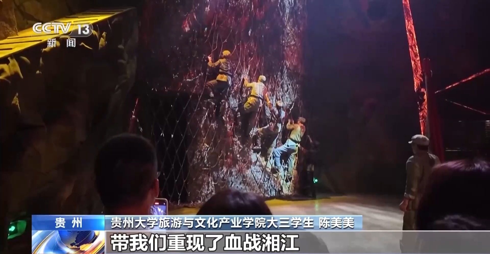 赓续长征精神 奋进复兴征程丨从长征精神中汲取产业崛起动能 昔日“红色热土”加速蝶变