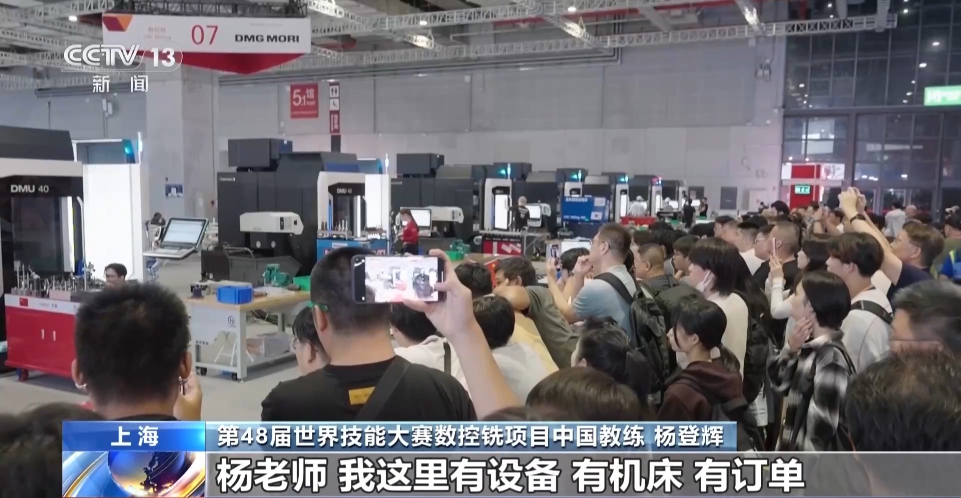 竞赛对标真实产业需求 揭秘赛场背后的技能人才成长密码