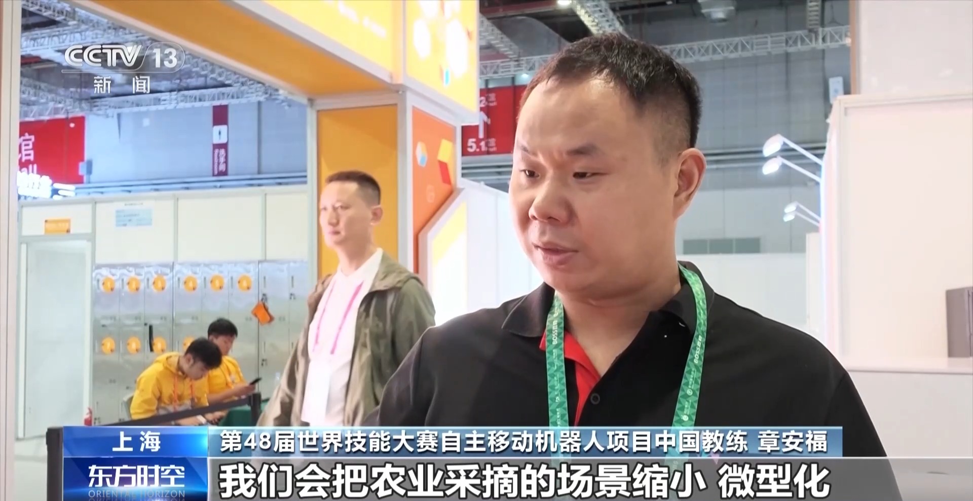 竞赛对标真实产业需求 揭秘赛场背后的技能人才成长密码