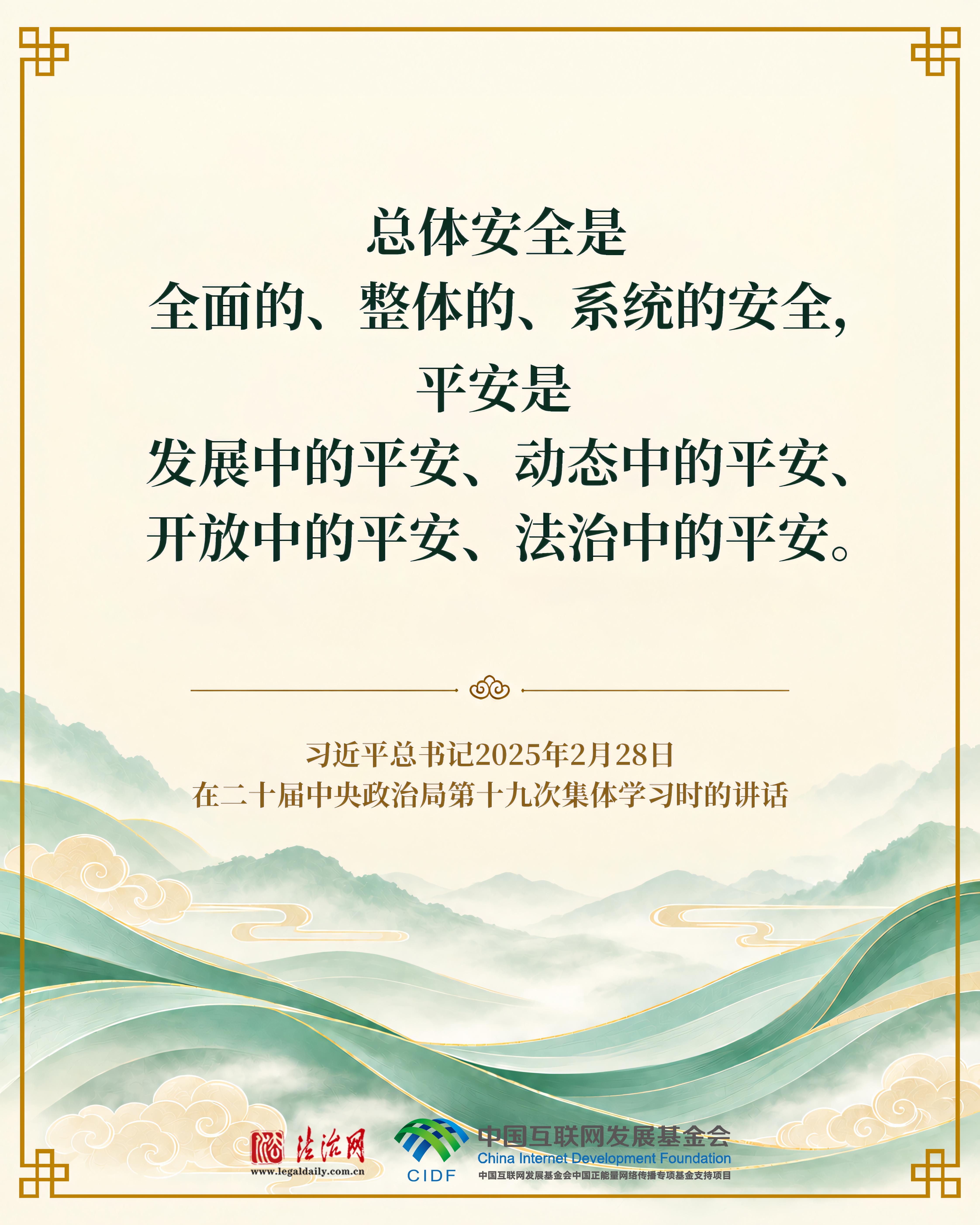 良法善治·回响|何以“跟进一步”