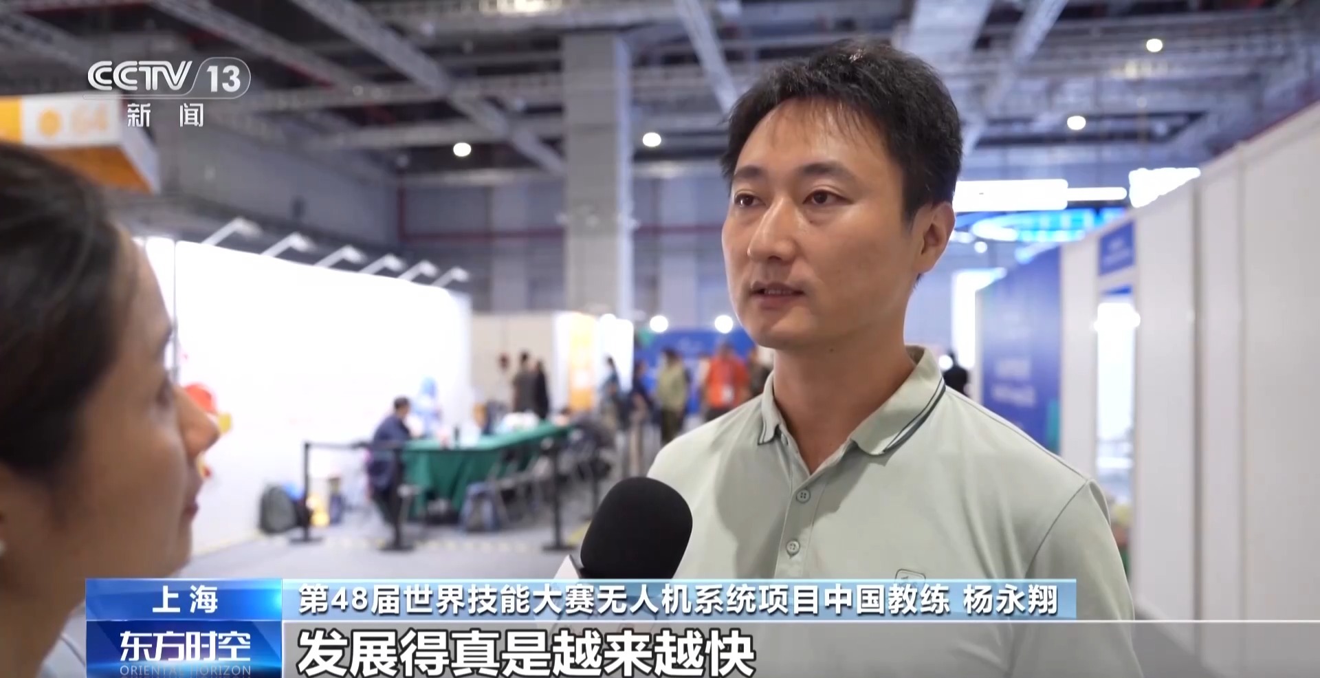 竞赛对标真实产业需求 揭秘赛场背后的技能人才成长密码