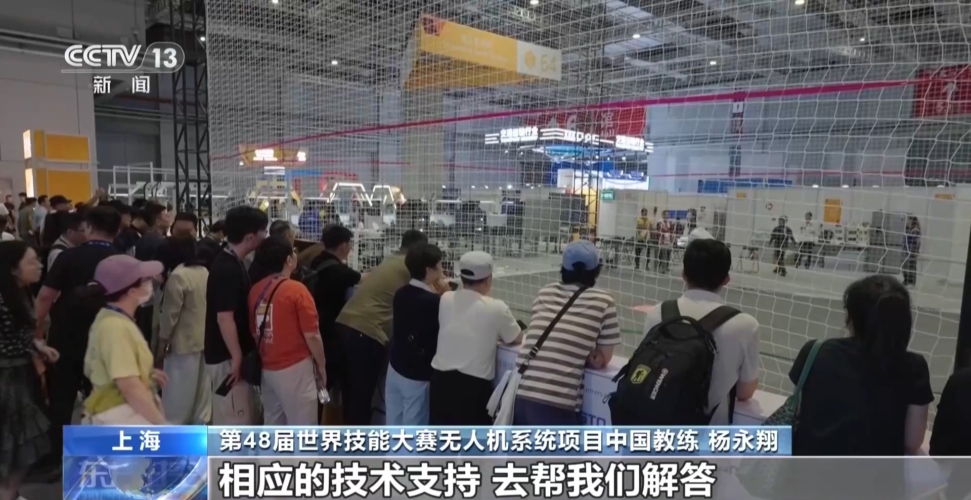 竞赛对标真实产业需求 揭秘赛场背后的技能人才成长密码