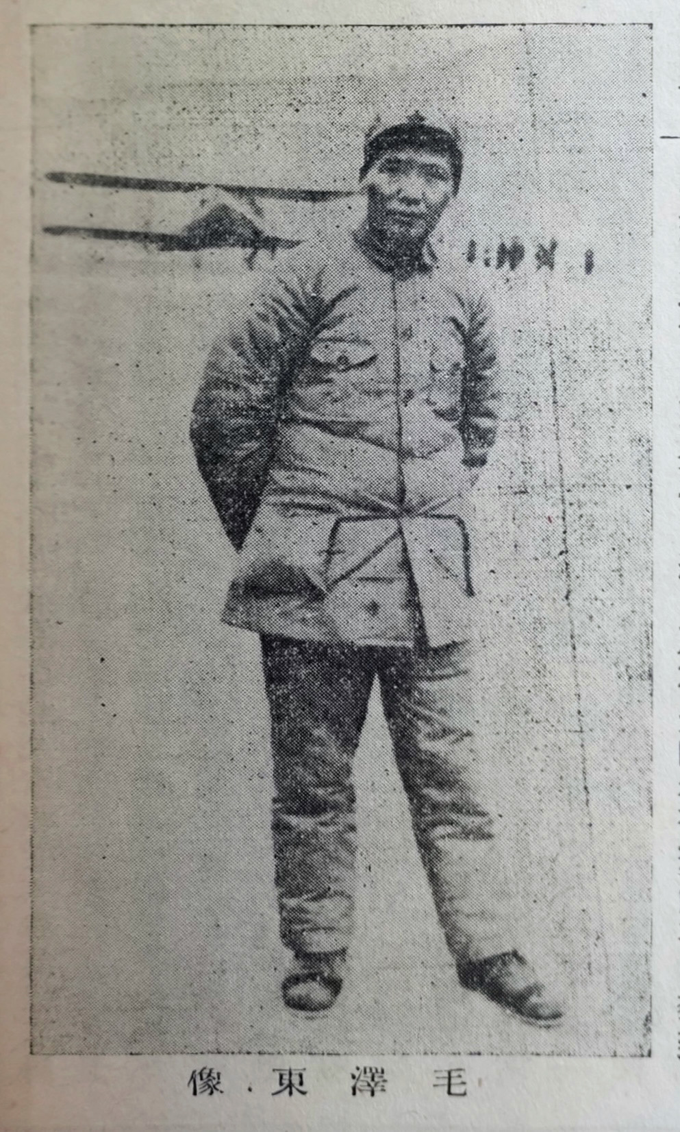 89年前《红军二万五千里西引记》“炸响”上海滩