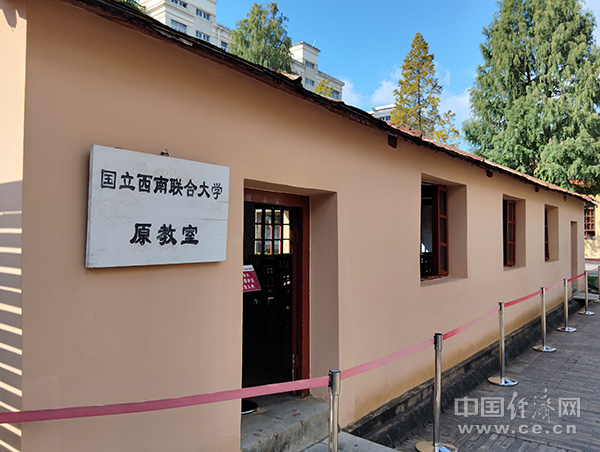 青春华章·学以报国丨在追寻中读懂西南联大:烽火弦歌 不负时代