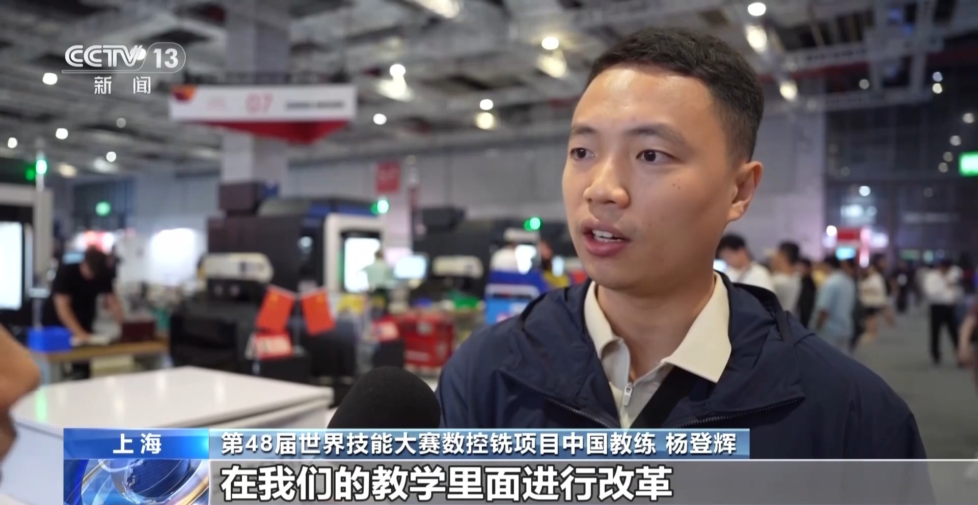 竞赛对标真实产业需求 揭秘赛场背后的技能人才成长密码