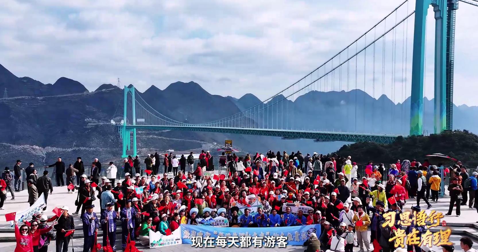 贵在有理丨桥的两头是人民