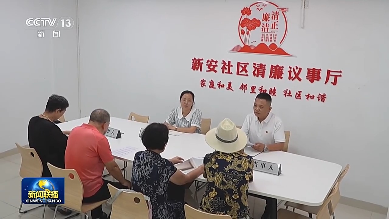 视频丨夯实国家平安基石 守护群众万家安宁