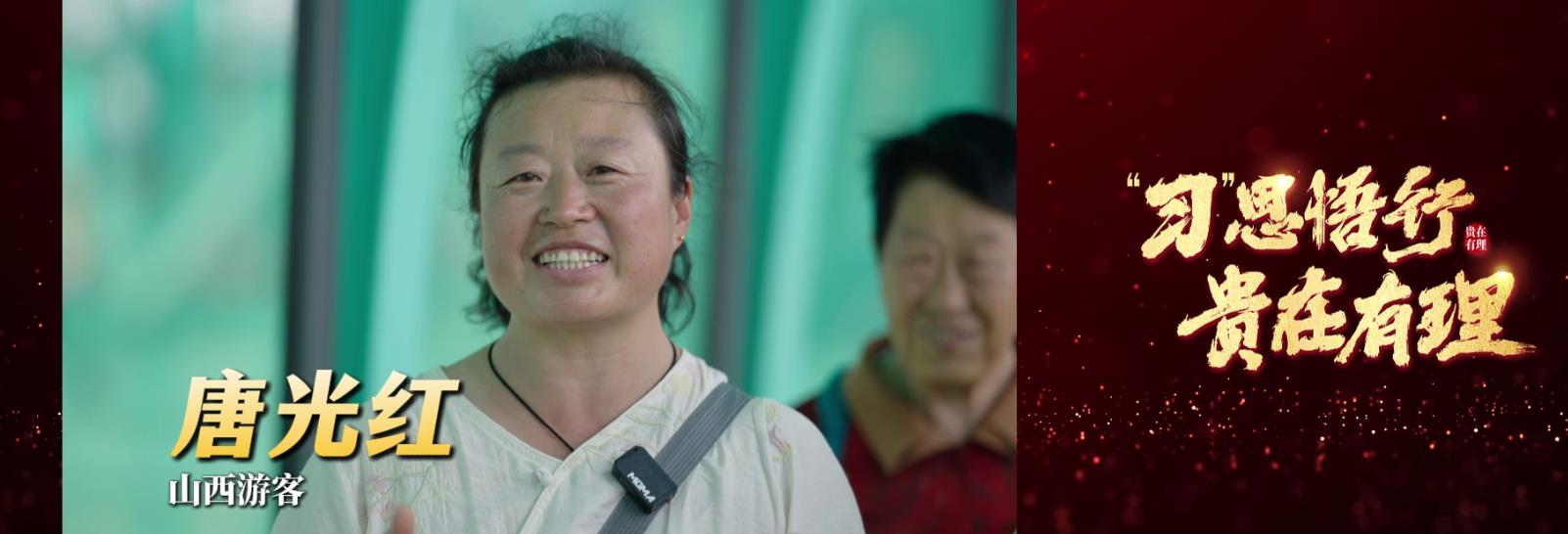 贵在有理丨桥的两头是人民
