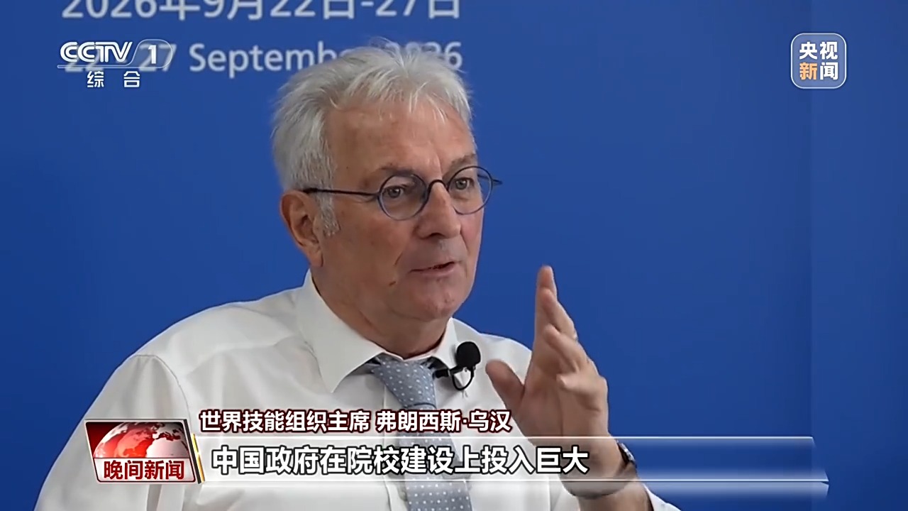 视频丨赛场绽锋芒 中国技能人才以“硬核”实力闪耀世赛赛场