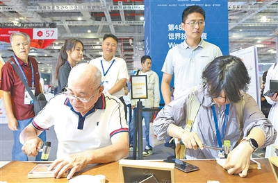 精进技艺 互学互鉴(走进世界技能大赛)