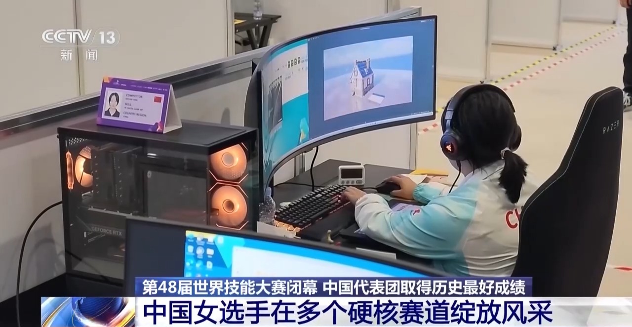 视频丨中国选手在世界技能大赛多点突破 技术成果如何转化?