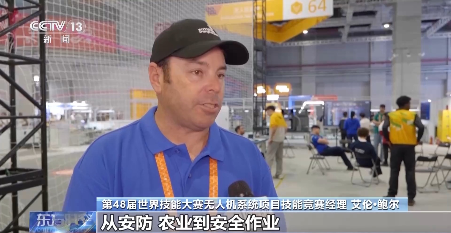 视频丨中国选手在世界技能大赛多点突破 技术成果如何转化?
