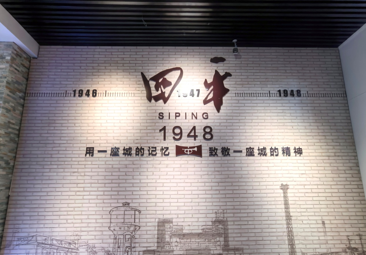 追光的你|一座馆,藏着吉林的红色密码