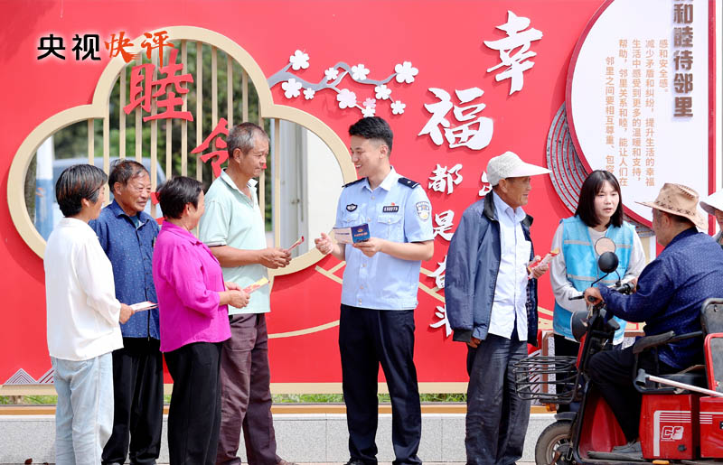 【央视快评】以更高水平平安中国建设保障中国式现代化行稳致远
