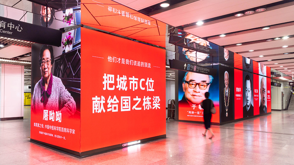 见微知沪|“城市C位”献给国之栋梁,科学家精神应当走进日常