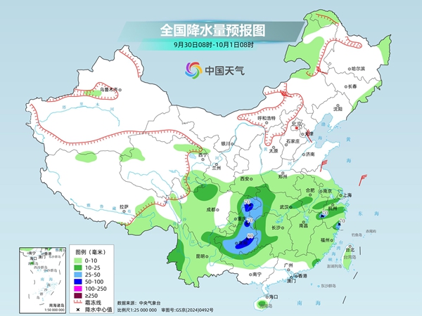 国庆假期将至南方有大范围降雨 较强冷空气自北向南影响中东部