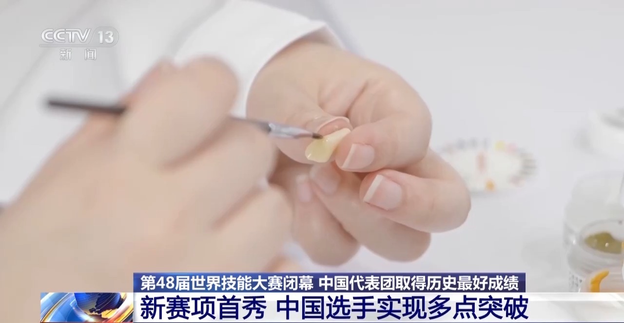 视频丨中国选手在世界技能大赛多点突破 技术成果如何转化?