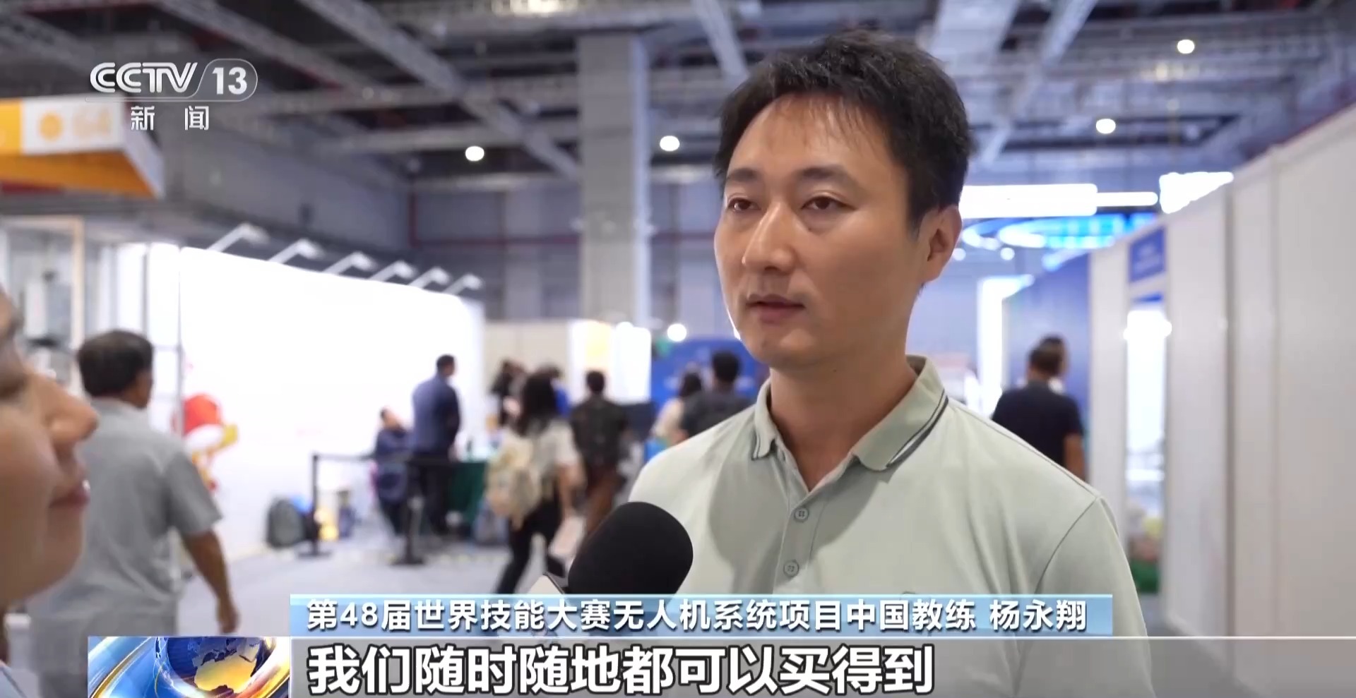 视频丨中国选手在世界技能大赛多点突破 技术成果如何转化?