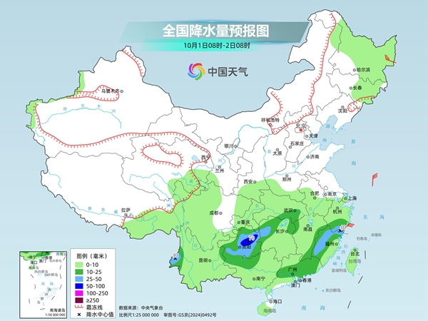 国庆假期将至南方有大范围降雨 较强冷空气自北向南影响中东部
