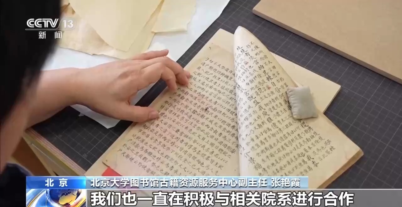 校馆弦歌丨一代代学子在此求索真理 北京大学图书馆弦歌不辍、历久弥新