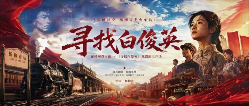 画韵杨柳青,盛世庆华诞