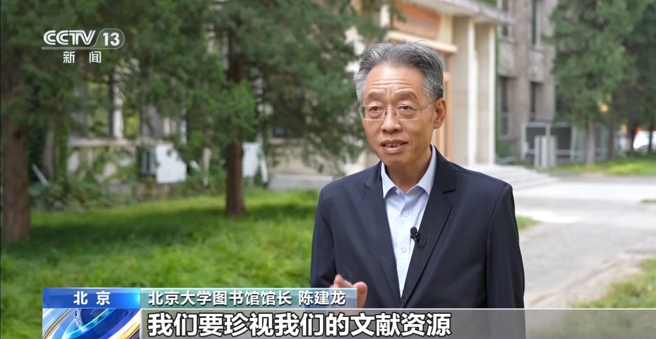 校馆弦歌丨一代代学子在此求索真理 北京大学图书馆弦歌不辍、历久弥新
