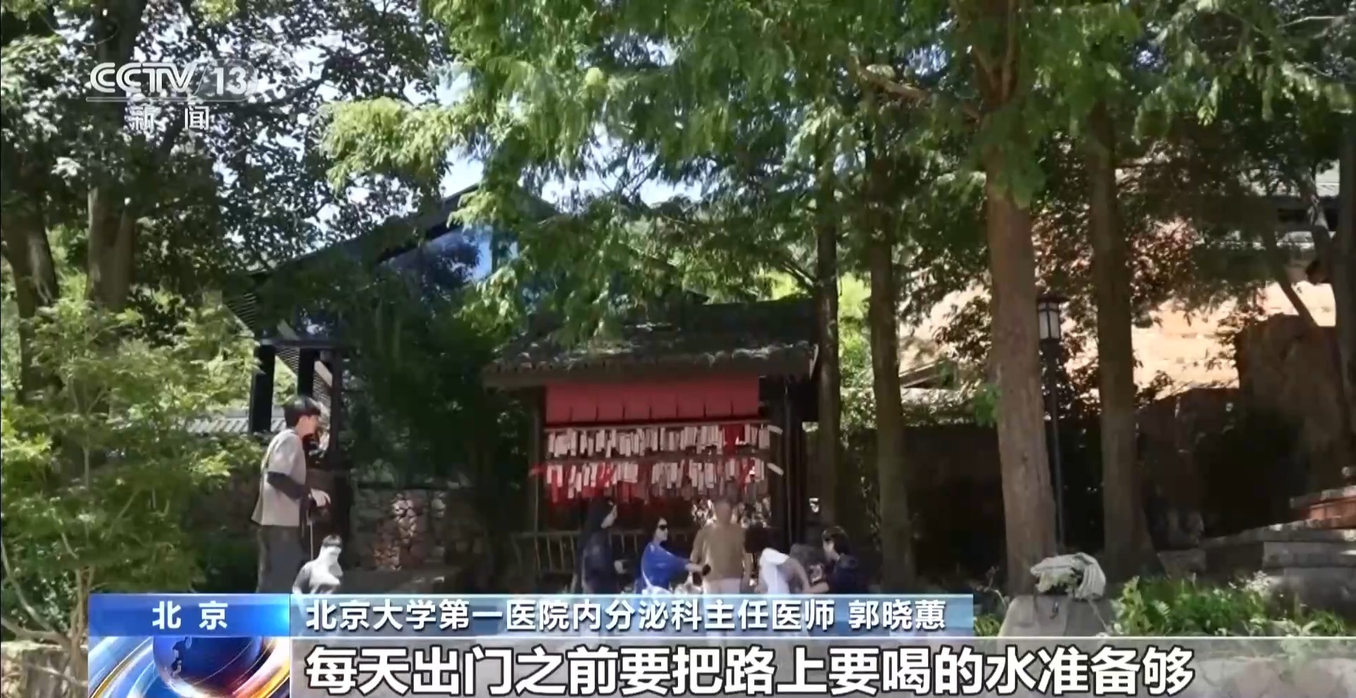 国庆假期人员密集 这些饮食、蚊虫等健康风险要注意
