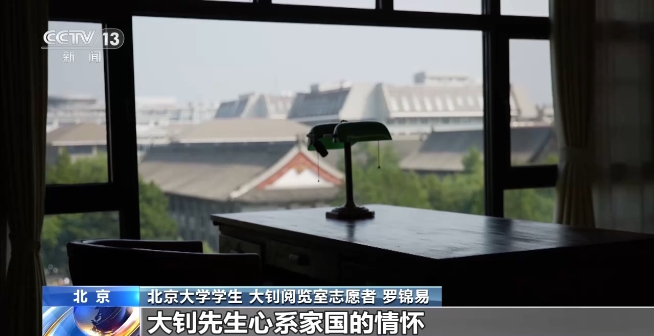 校馆弦歌丨一代代学子在此求索真理 北京大学图书馆弦歌不辍、历久弥新