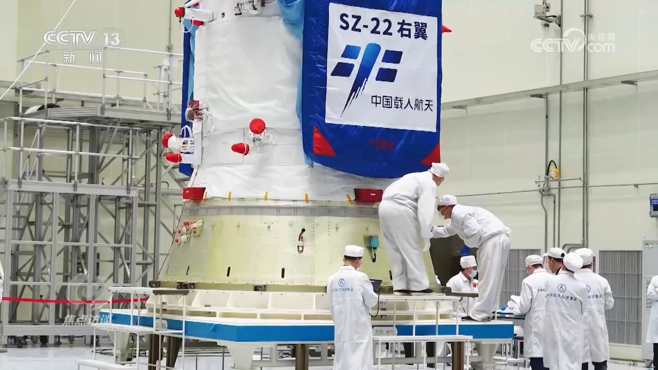焦点访谈|从血染湘江到逐梦太空 九十载长征精神薪火相传