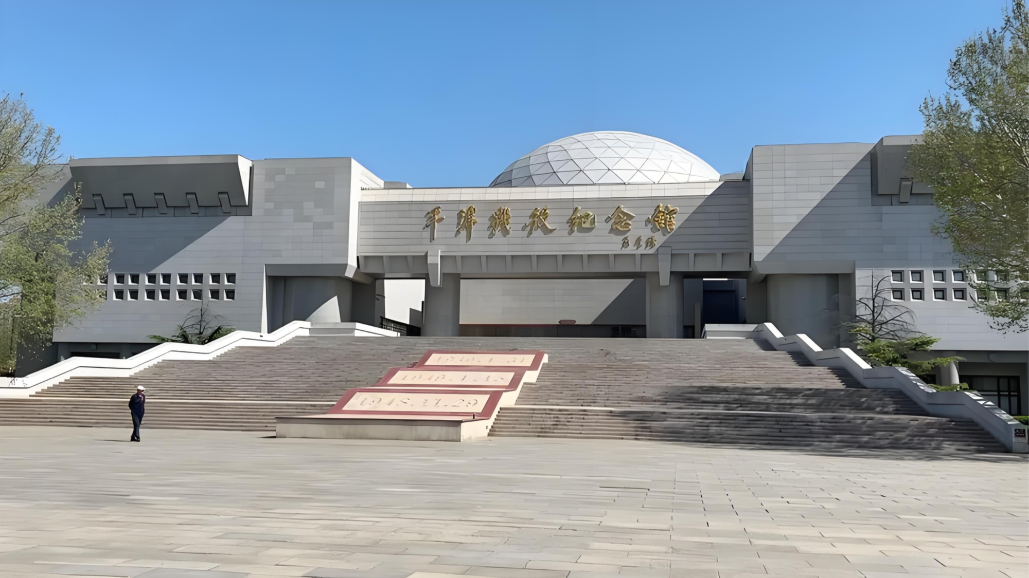 追光的你|跨越红色“大门” 续写永不褪色的“星火”故事