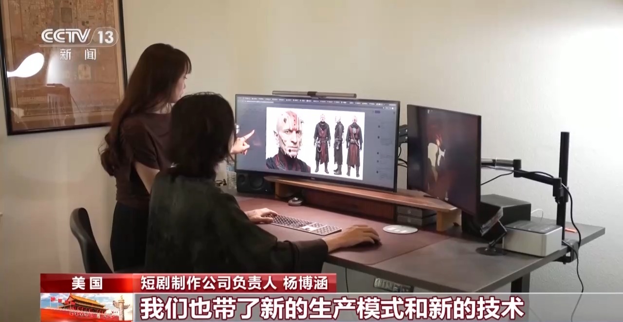 视频丨从竖屏闯好莱坞到AI技术入戏 中国影视出海升级