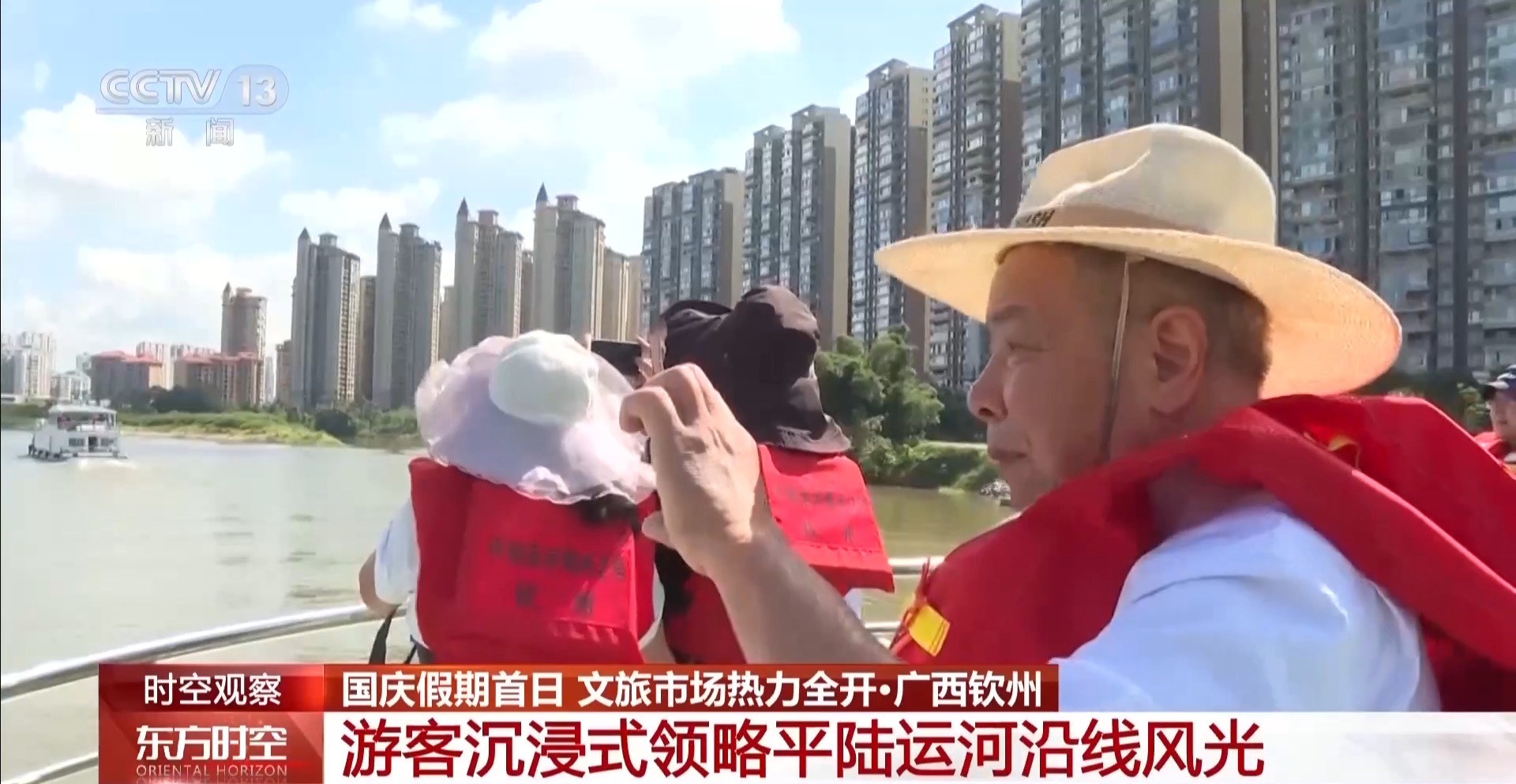 国庆假期去哪玩?各地文旅市场热力全开