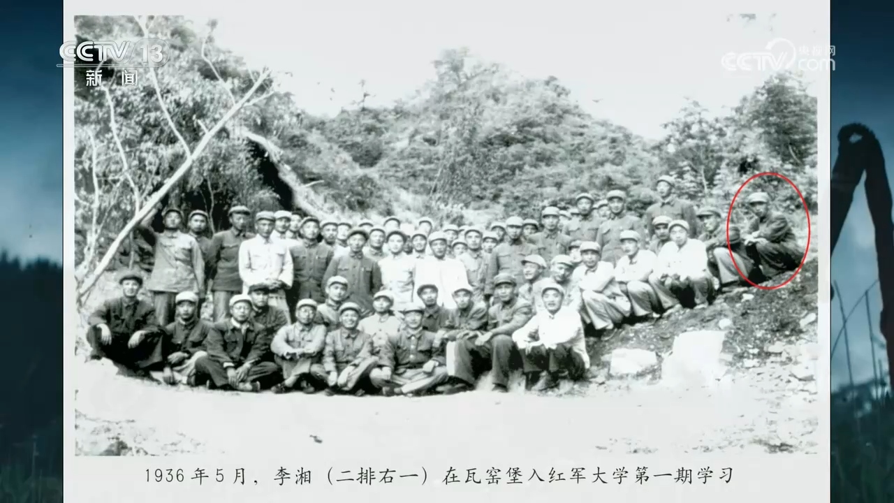 焦点访谈|从血染湘江到逐梦太空 九十载长征精神薪火相传
