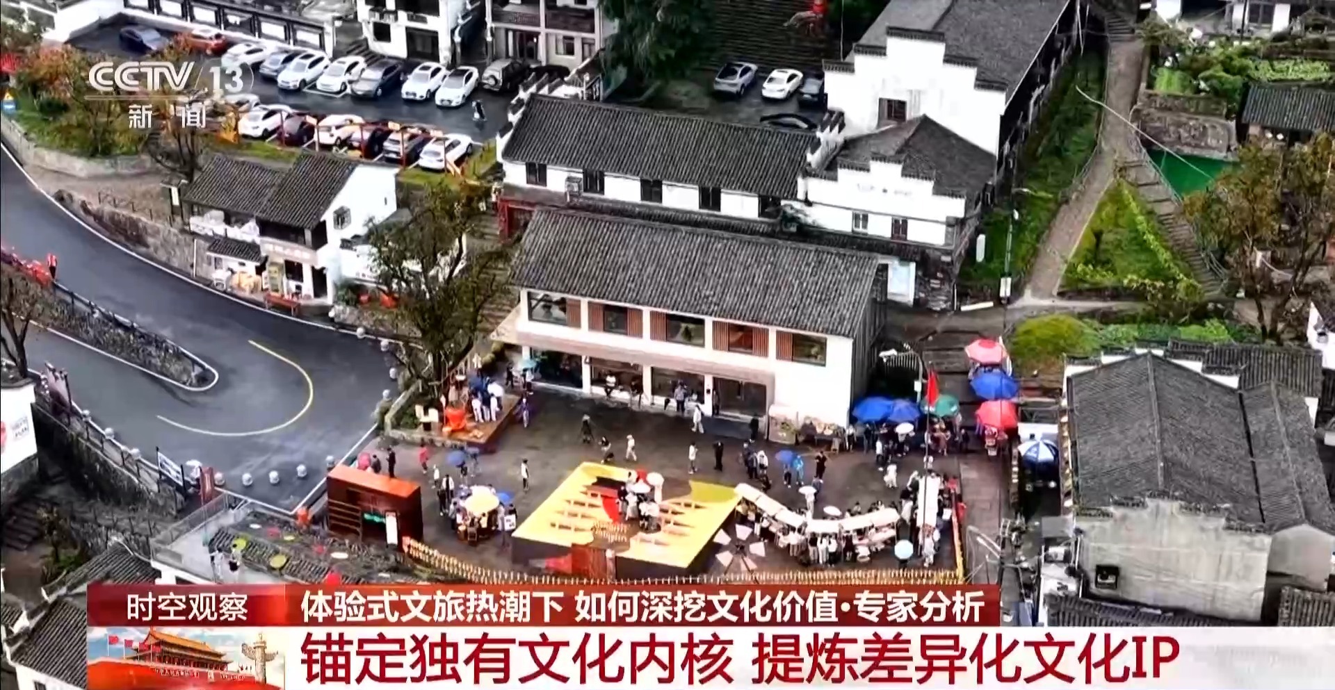 国庆假期去哪玩?各地文旅市场热力全开