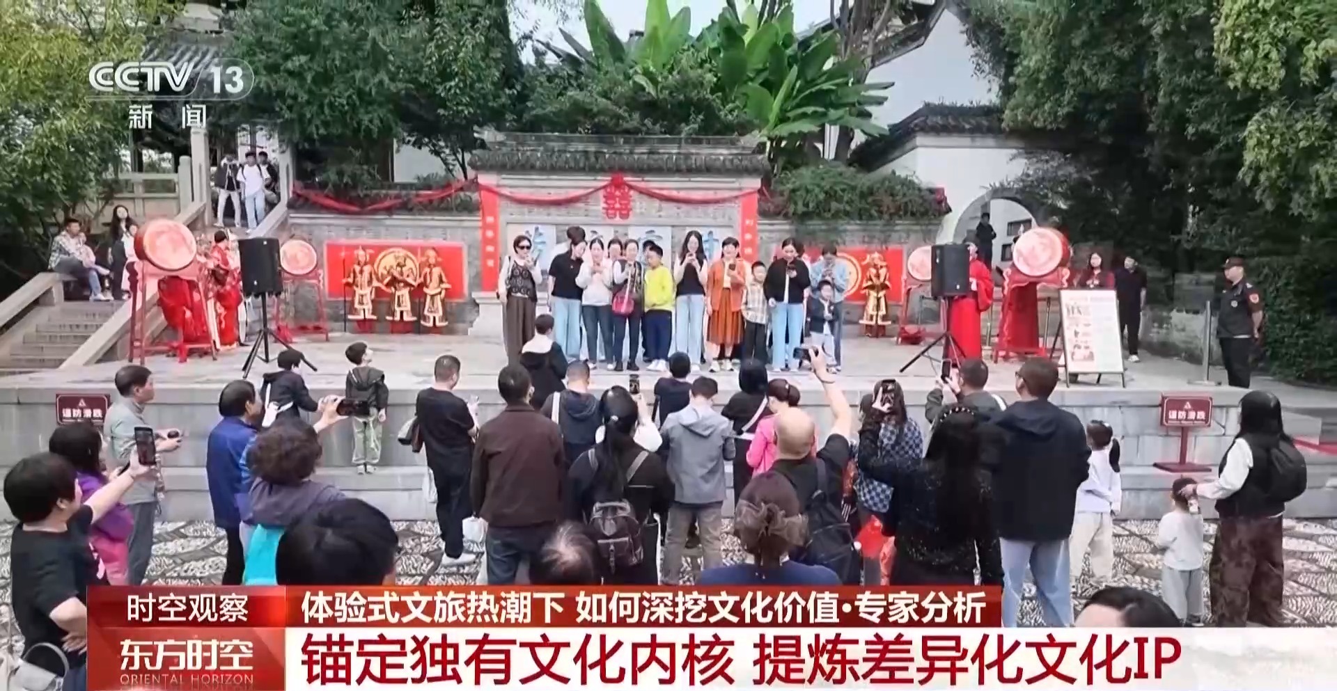 国庆假期去哪玩?各地文旅市场热力全开
