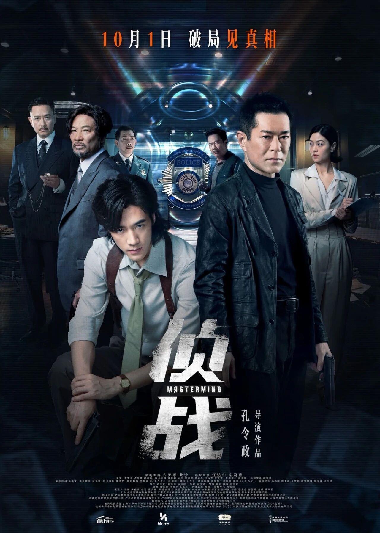 国庆档票房破3亿!“电影+”玩法上新 文化消费升温