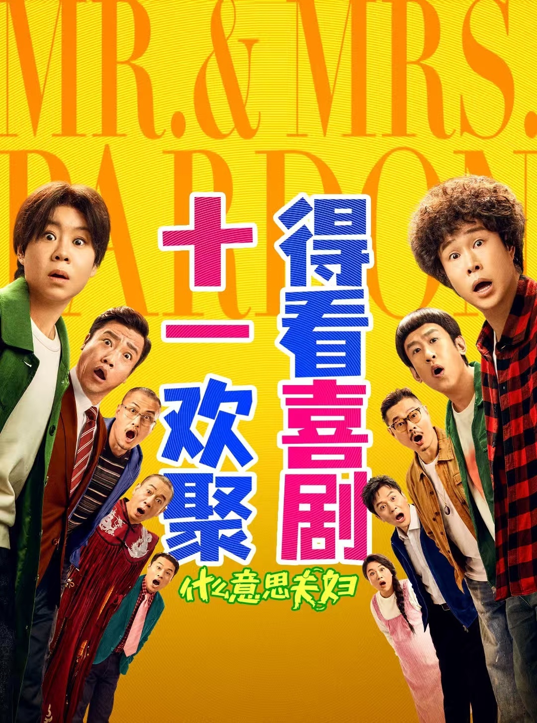 国庆档票房破3亿!“电影+”玩法上新 文化消费升温