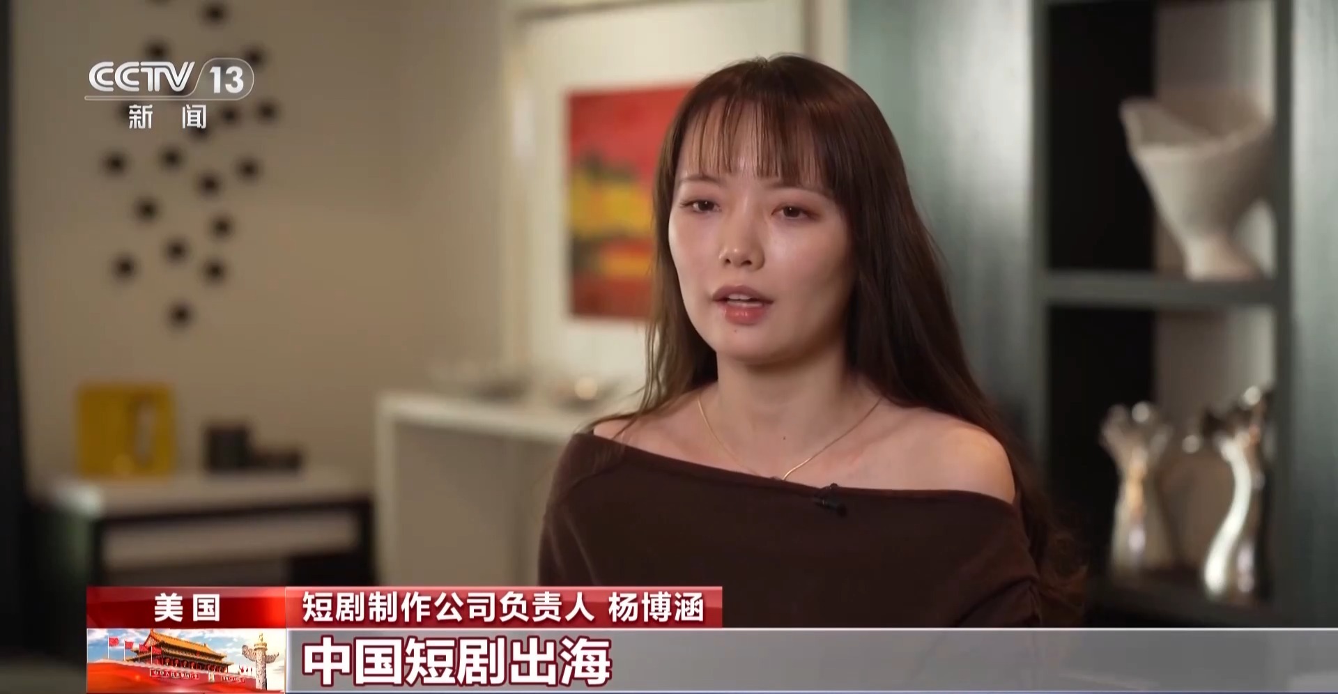 视频丨从竖屏闯好莱坞到AI技术入戏 中国影视出海升级