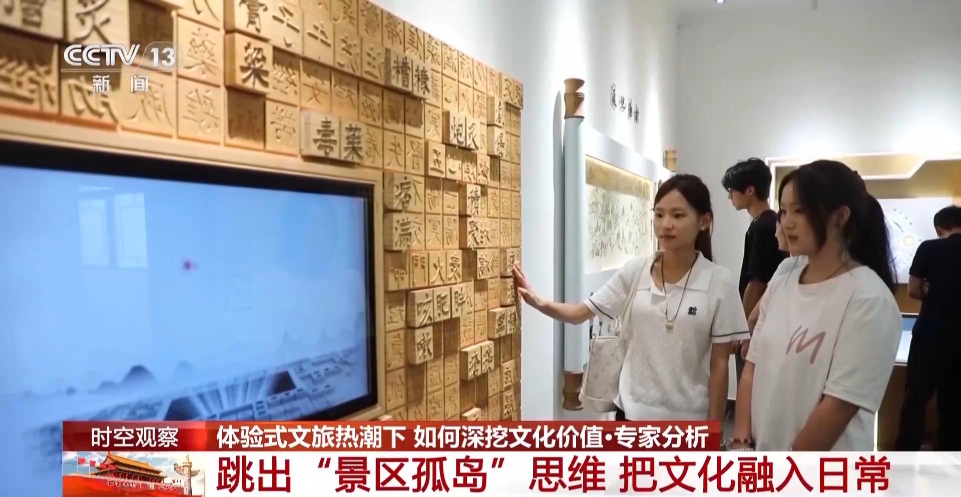 国庆假期去哪玩?各地文旅市场热力全开