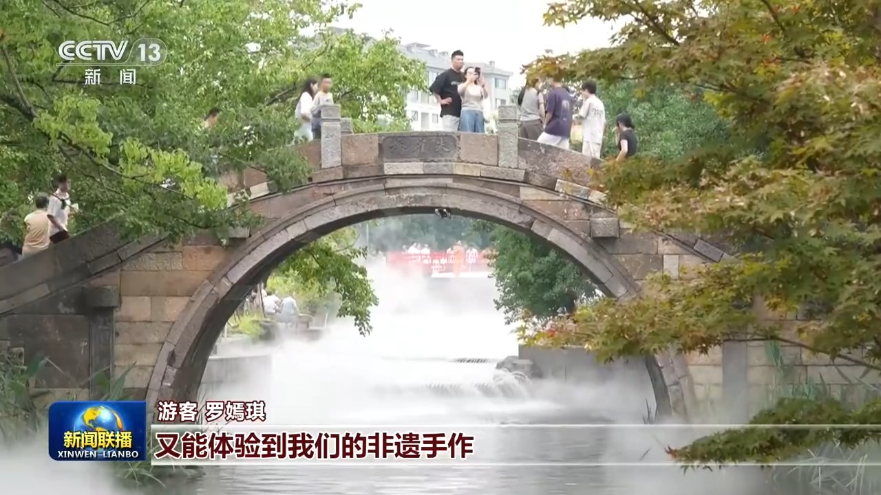 国庆假期活力涌动 乐游山水祝福祖国