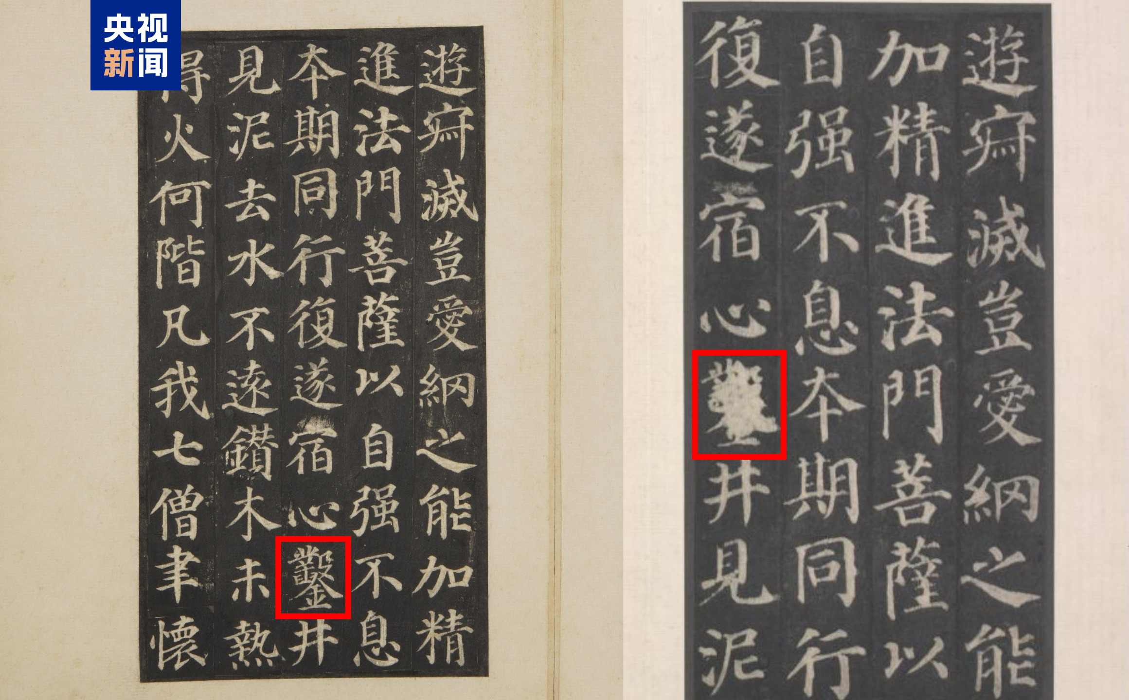 校馆弦歌·文博日历丨珍贵手迹、孤本集中亮相 解锁图书馆的别样打开方式