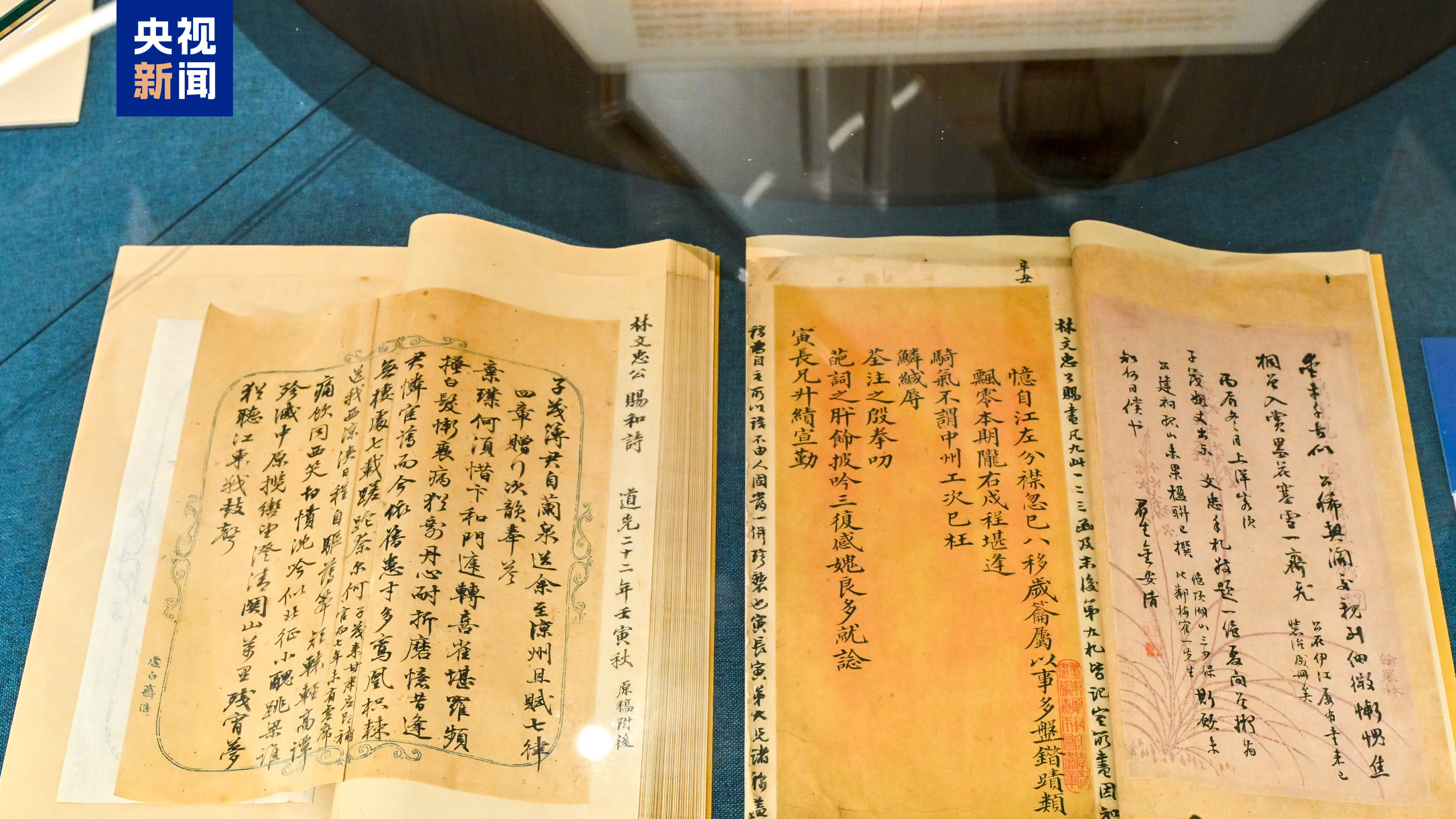 校馆弦歌·文博日历丨珍贵手迹、孤本集中亮相 解锁图书馆的别样打开方式