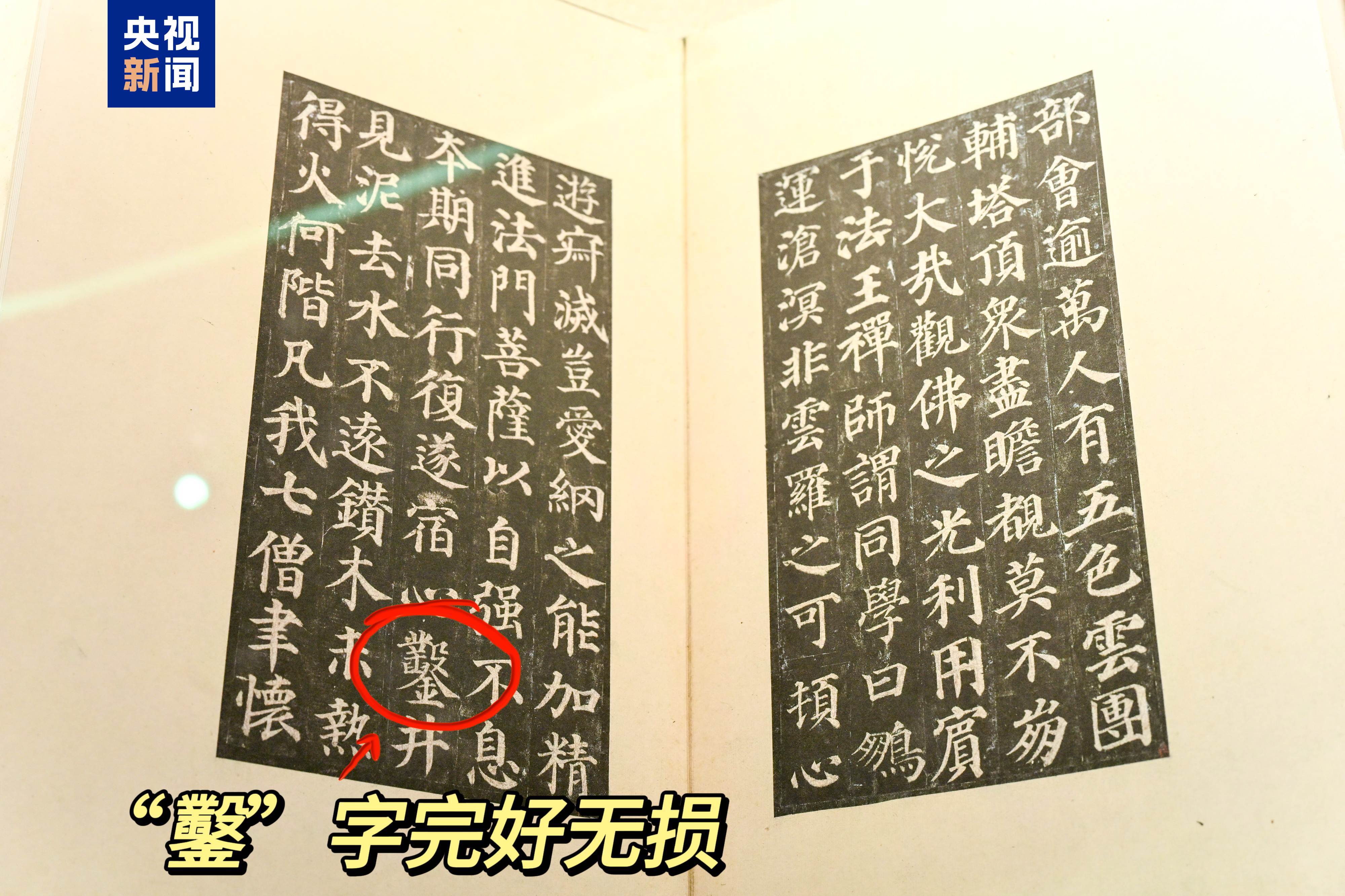 校馆弦歌·文博日历丨珍贵手迹、孤本集中亮相 解锁图书馆的别样打开方式