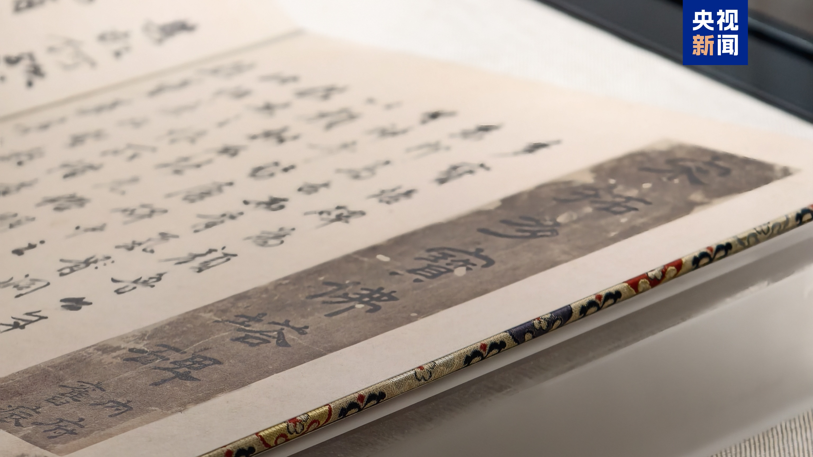 校馆弦歌·文博日历丨珍贵手迹、孤本集中亮相 解锁图书馆的别样打开方式