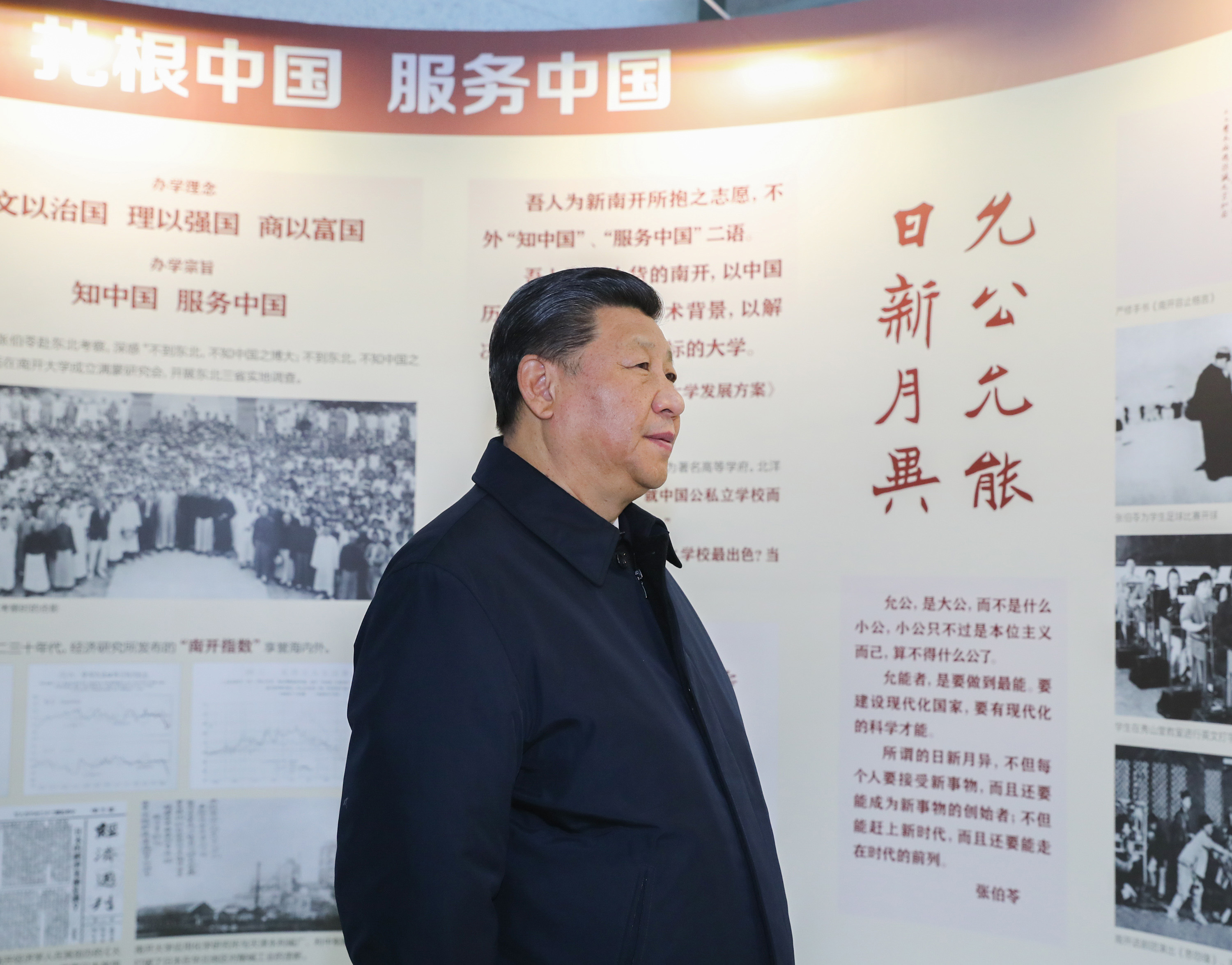 人民领袖|总书记赞誉的爱国者