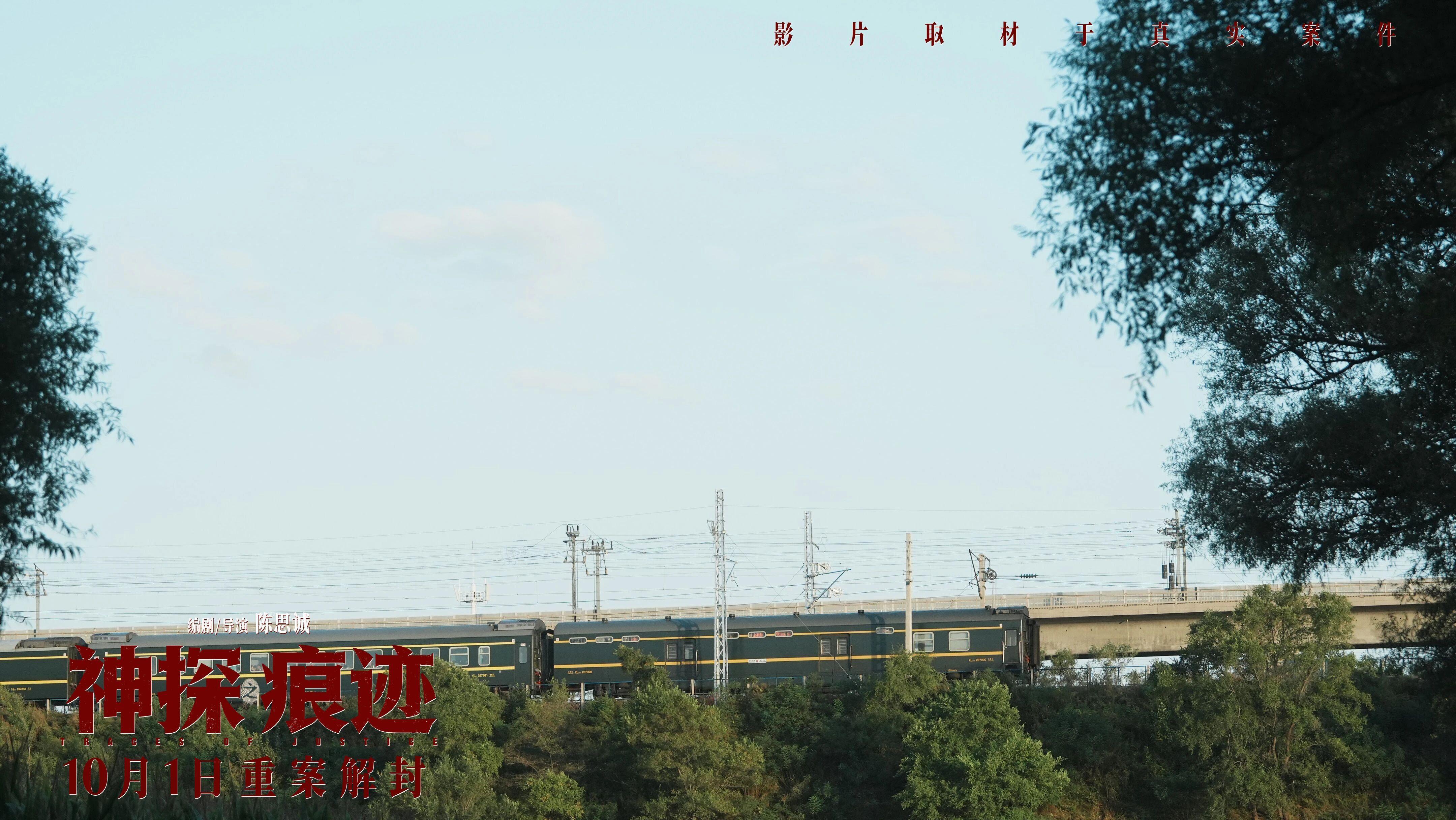 连续4天单日破亿!2026国庆档电影票房已超7亿