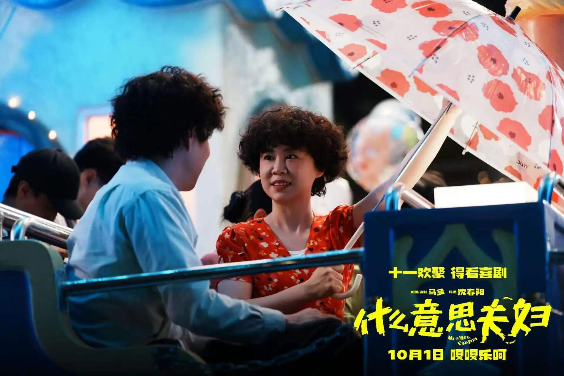 连续4天单日破亿!2026国庆档电影票房已超7亿