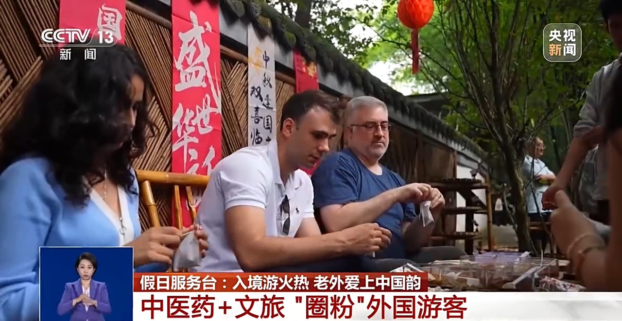 不仅入境游更要深度游 “体验中国”圈粉世界游客